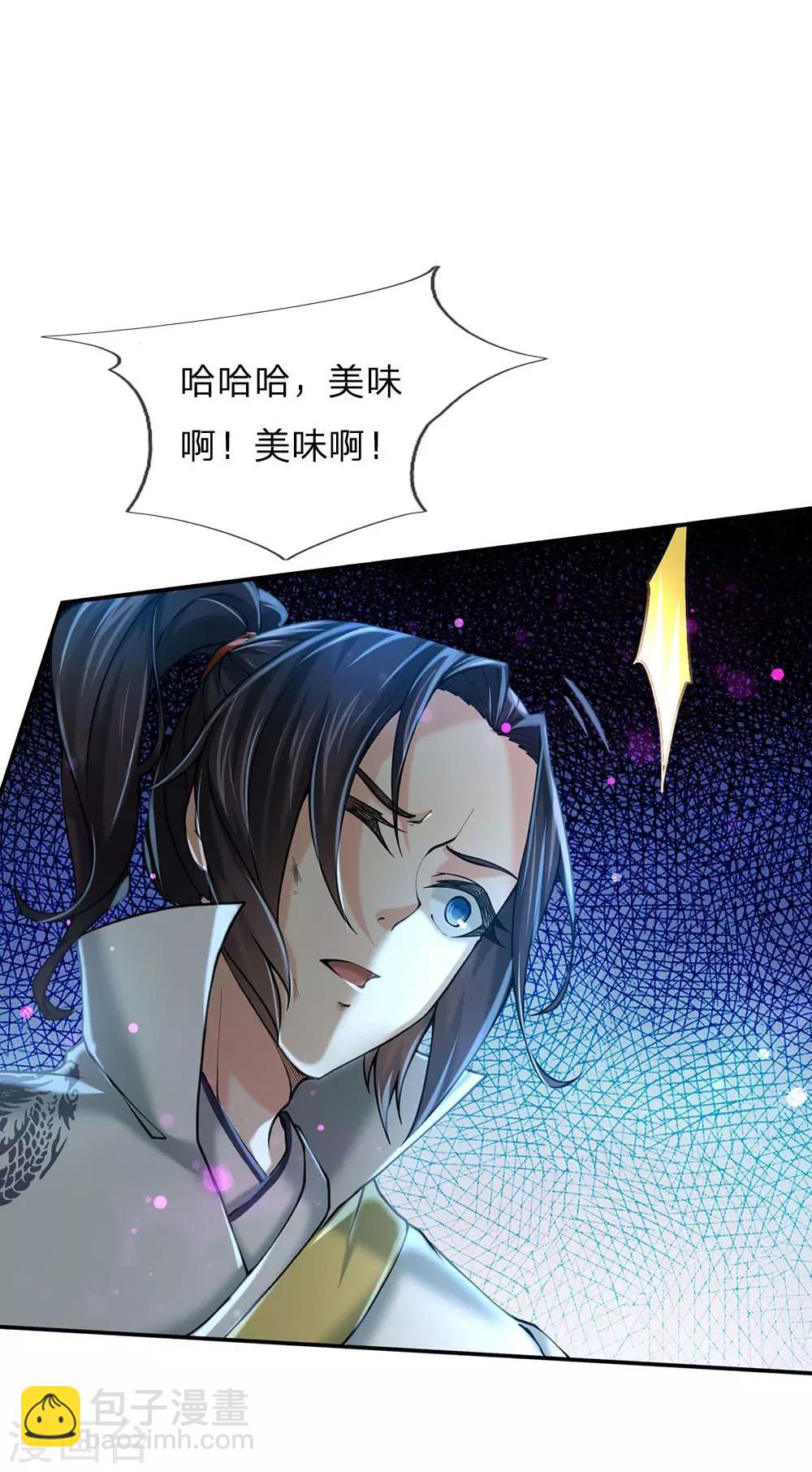 第99话 小棋子有时候也可以撼天-第102话