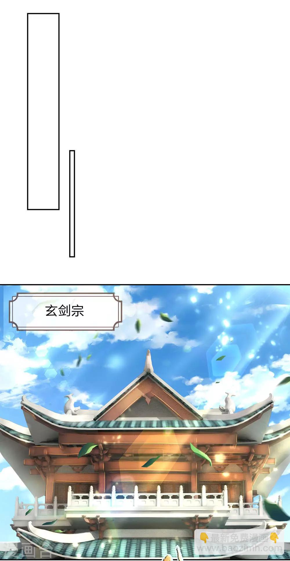 第103话 吃货剑魂-第106话