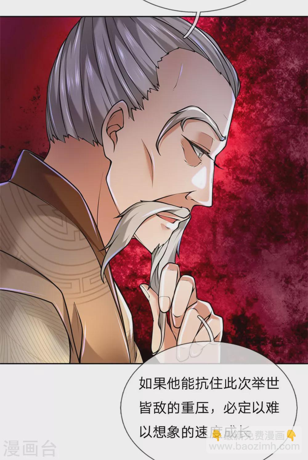 第104话 神剑令-第108话