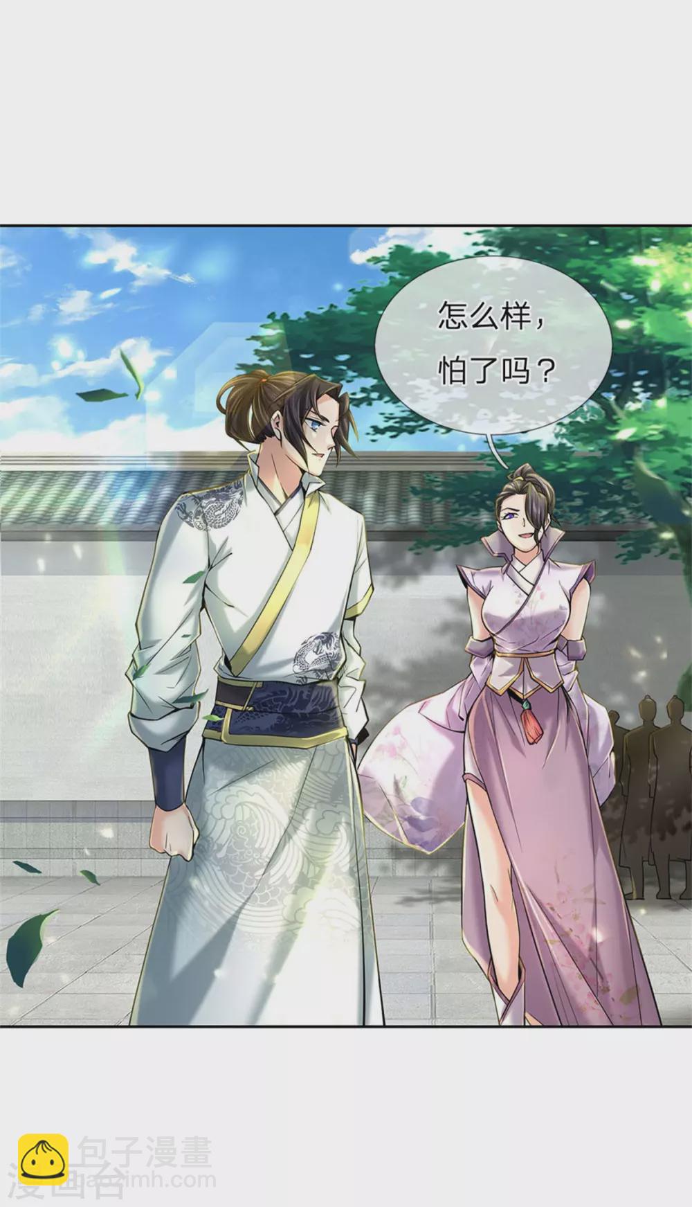 第106话 暗流涌动-第110话