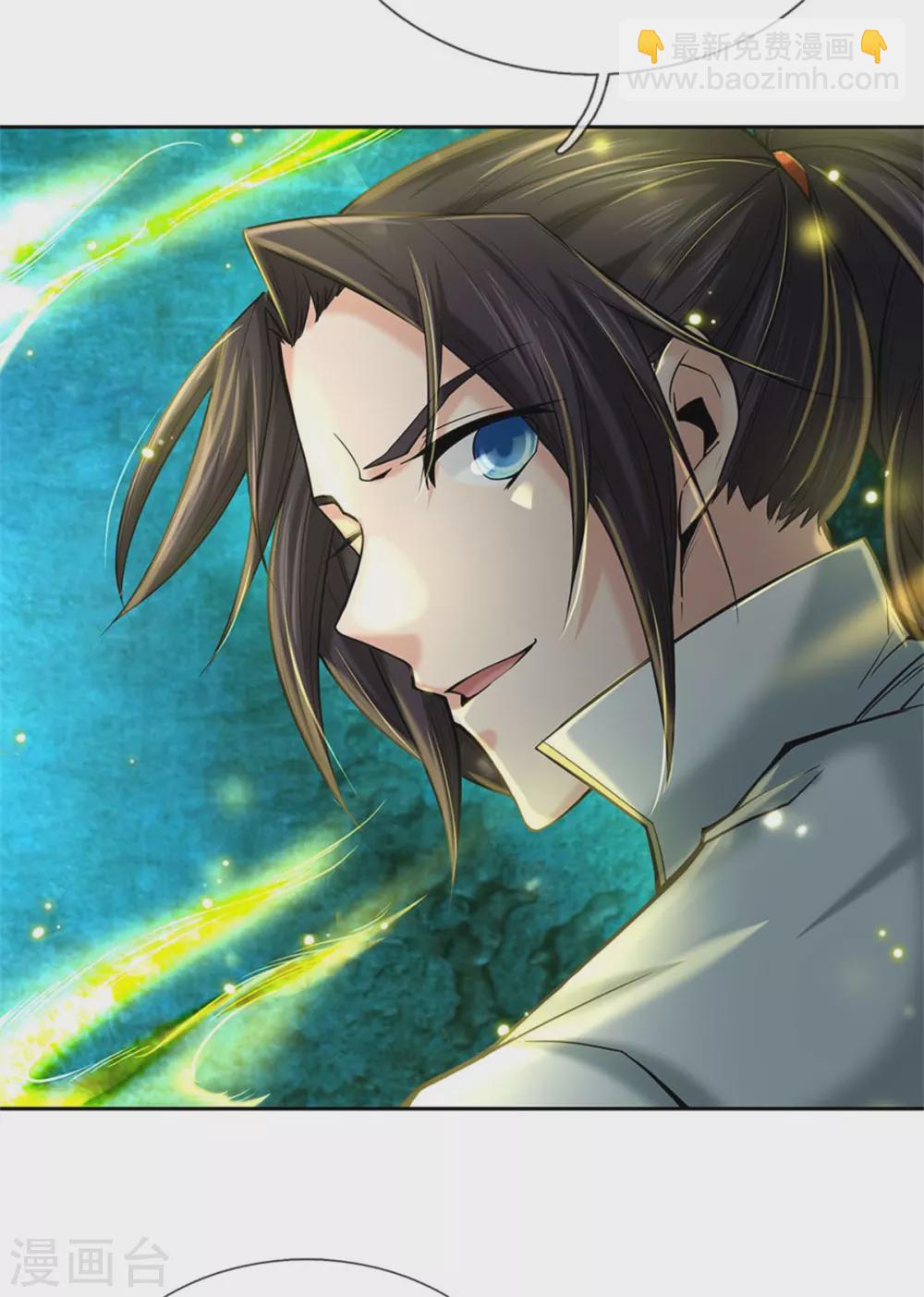 第106话 暗流涌动-第110话