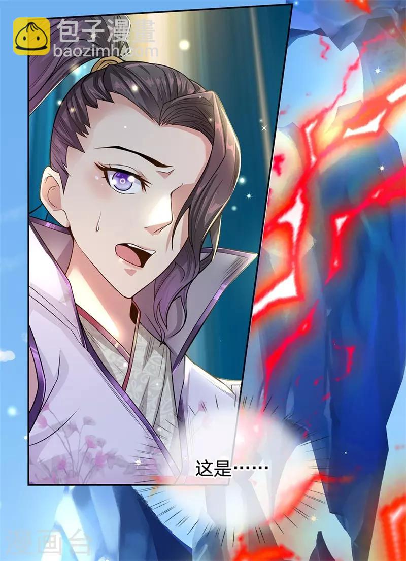 第11话 试剑石炸了-第12话