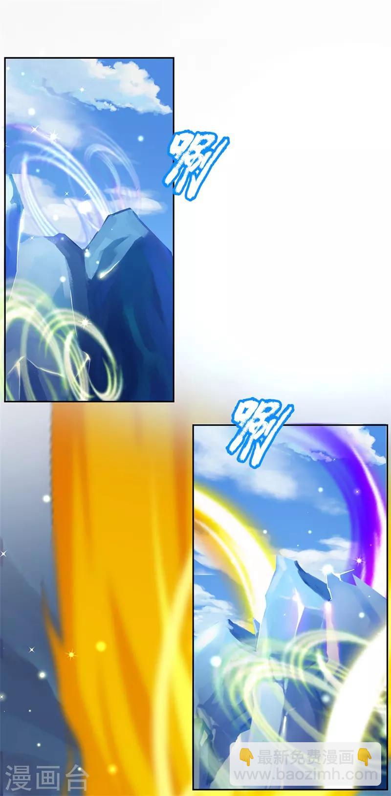 第11话 试剑石炸了-第12话
