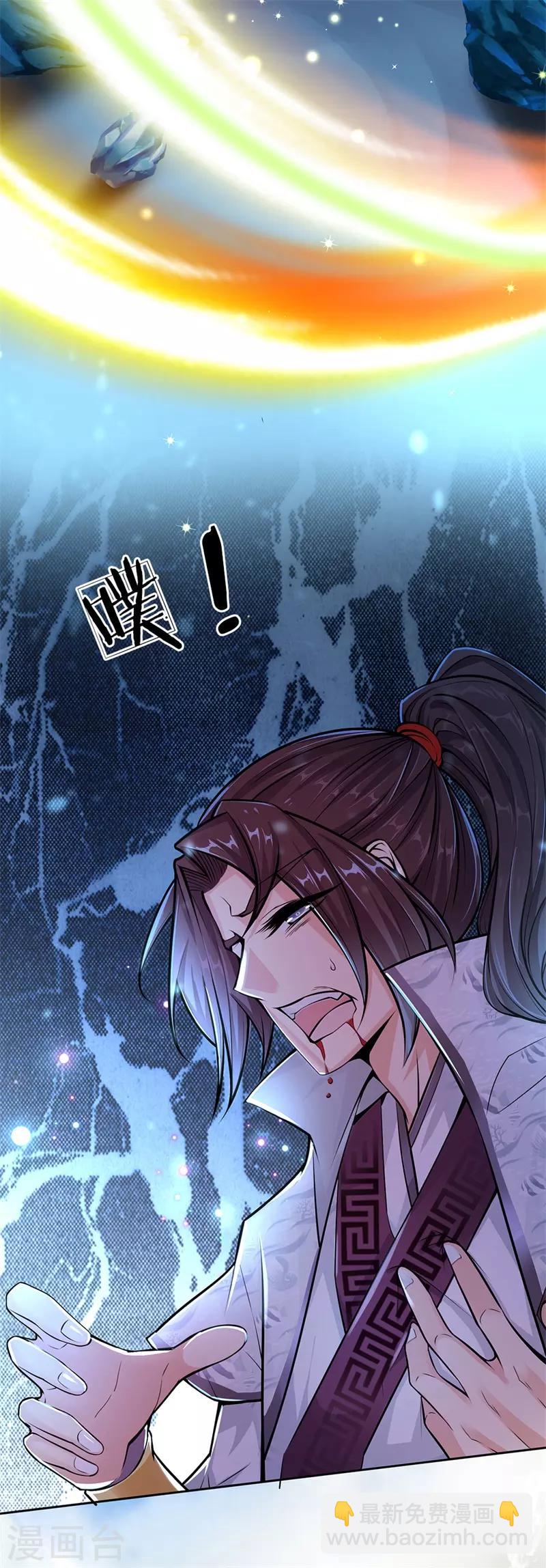 第11话 试剑石炸了-第12话