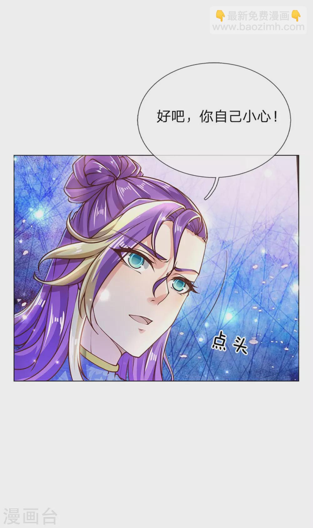 第111话 墨渊退散-第116话