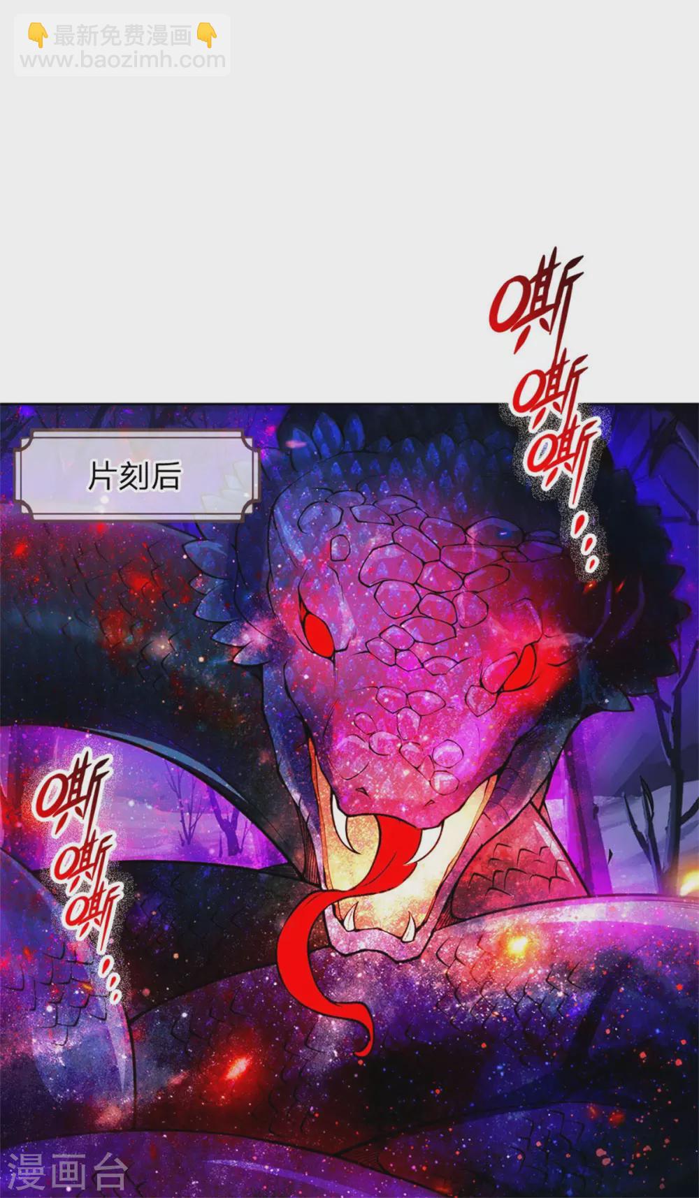 第111话 墨渊退散-第116话