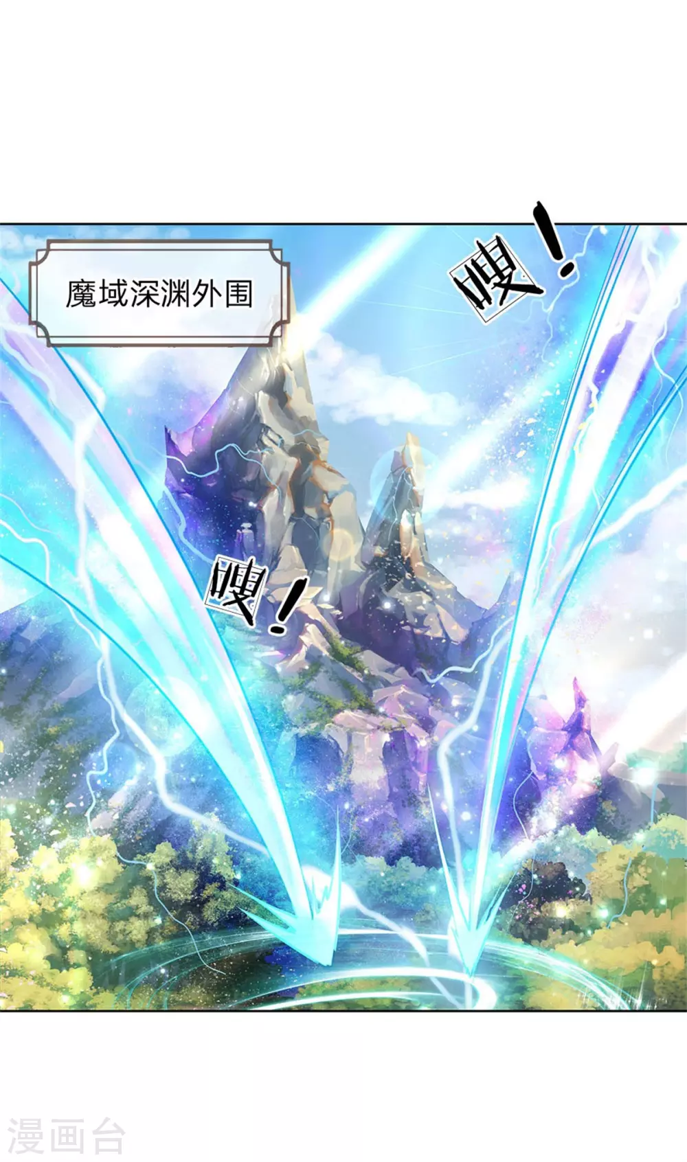 第111话 墨渊退散-第116话