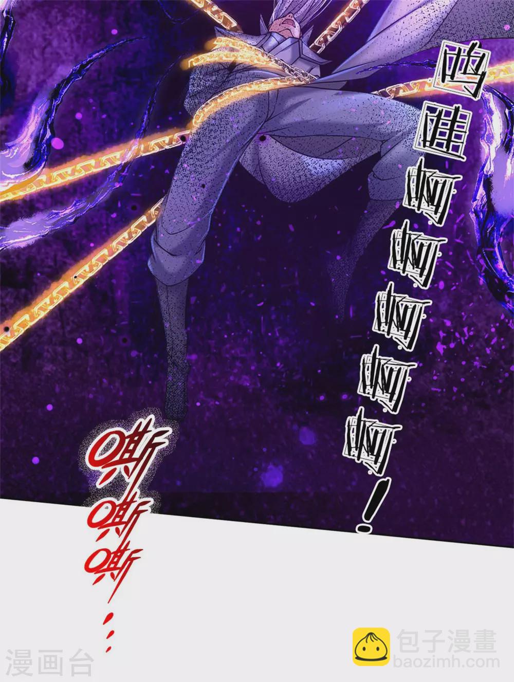 第115话 袁术异变-第120话