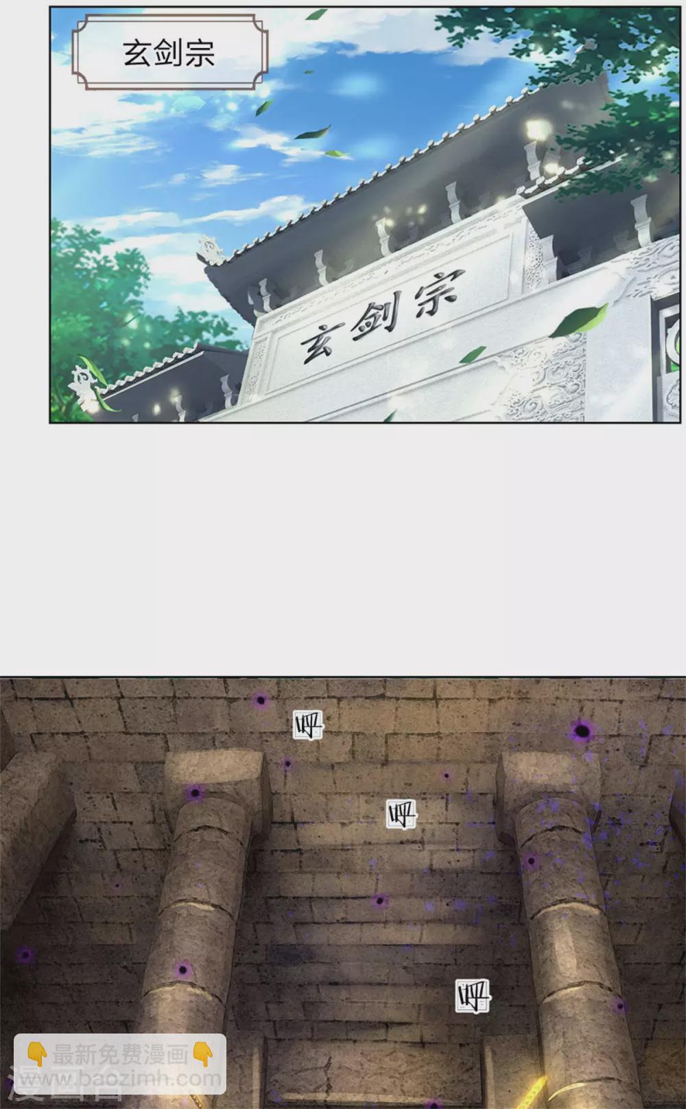 第115话 袁术异变-第120话