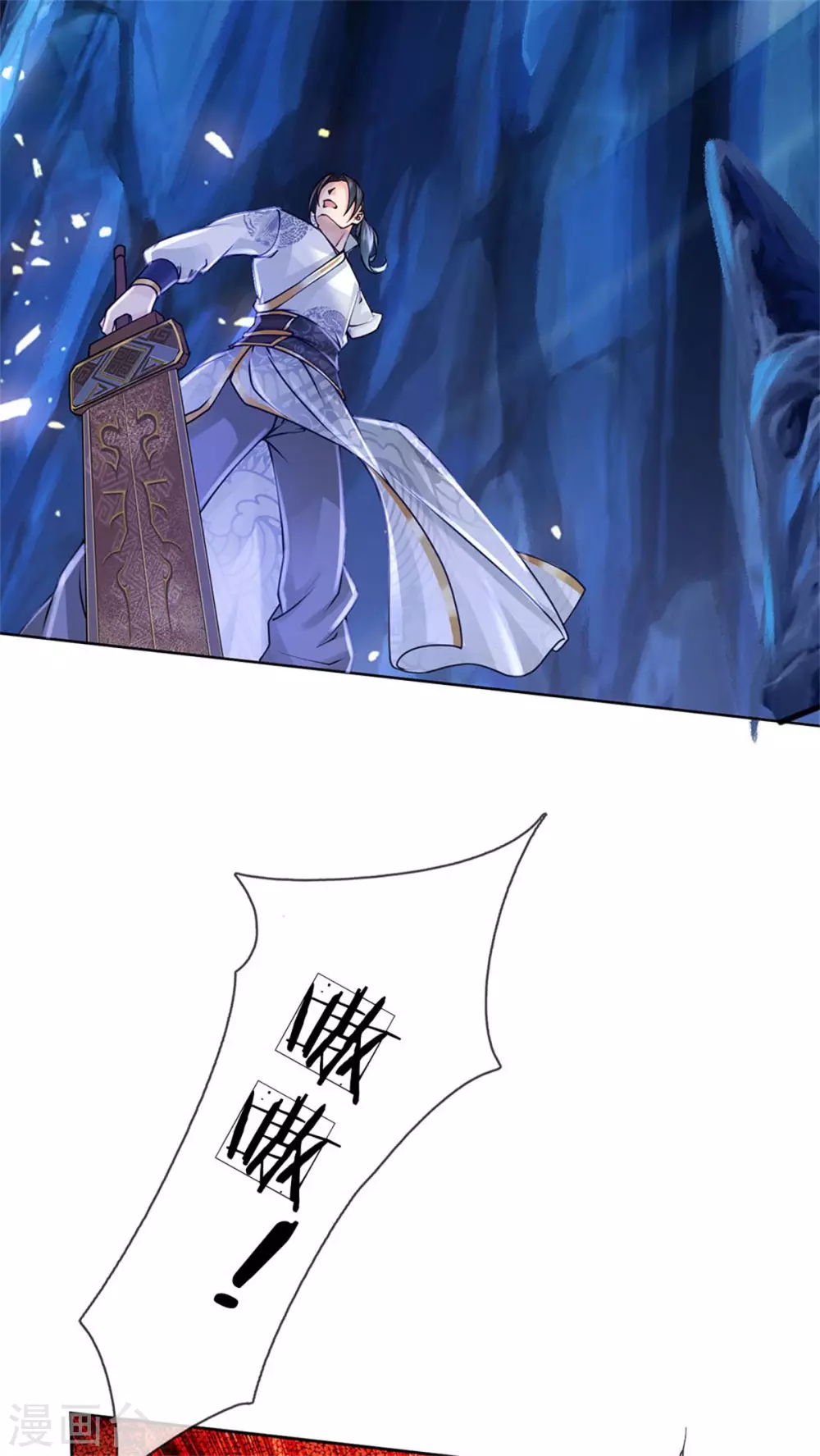 第117话 剑仙大阵-第122话