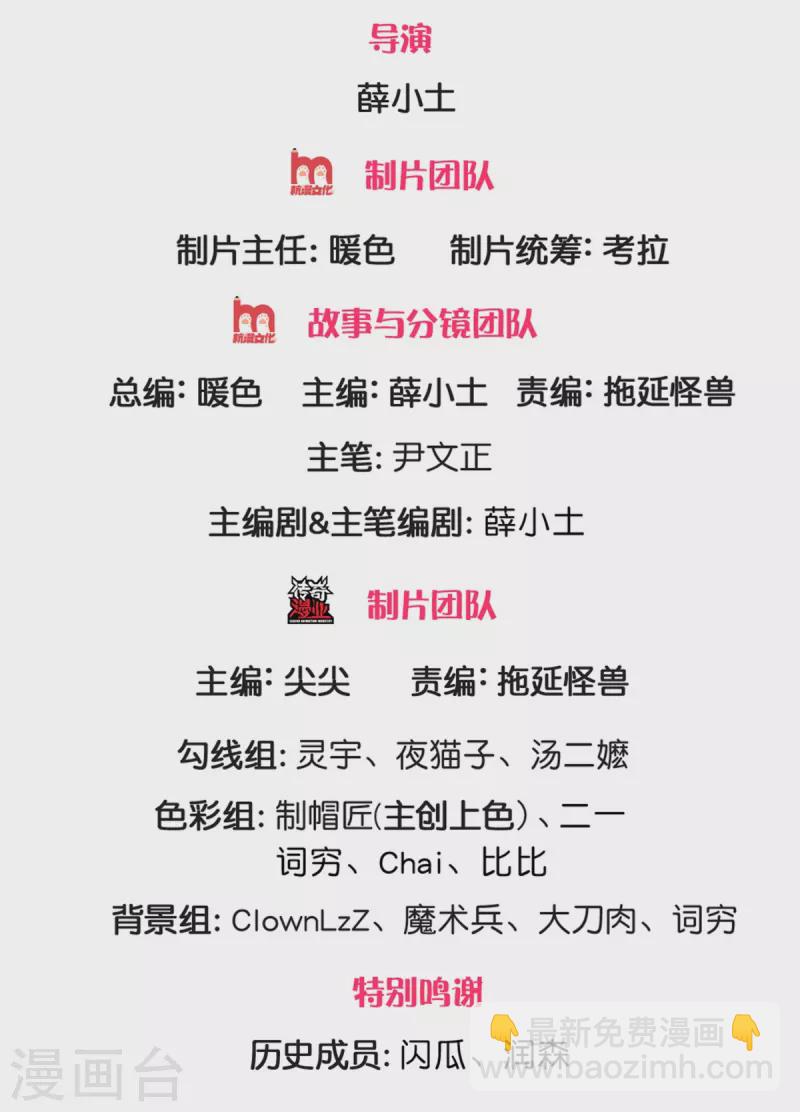 第121话 法剑与武剑-第126话