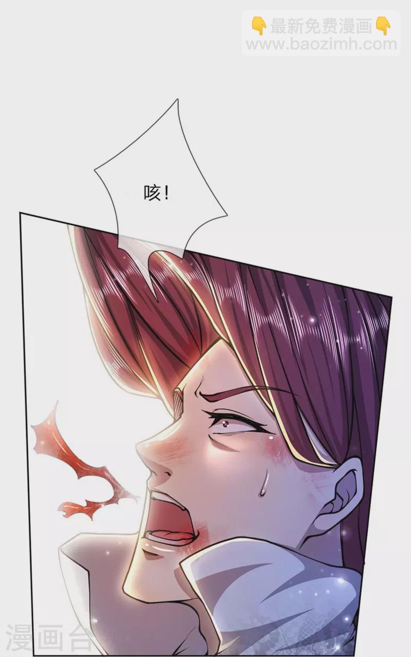 第123话 你没有资格命令我-第128话