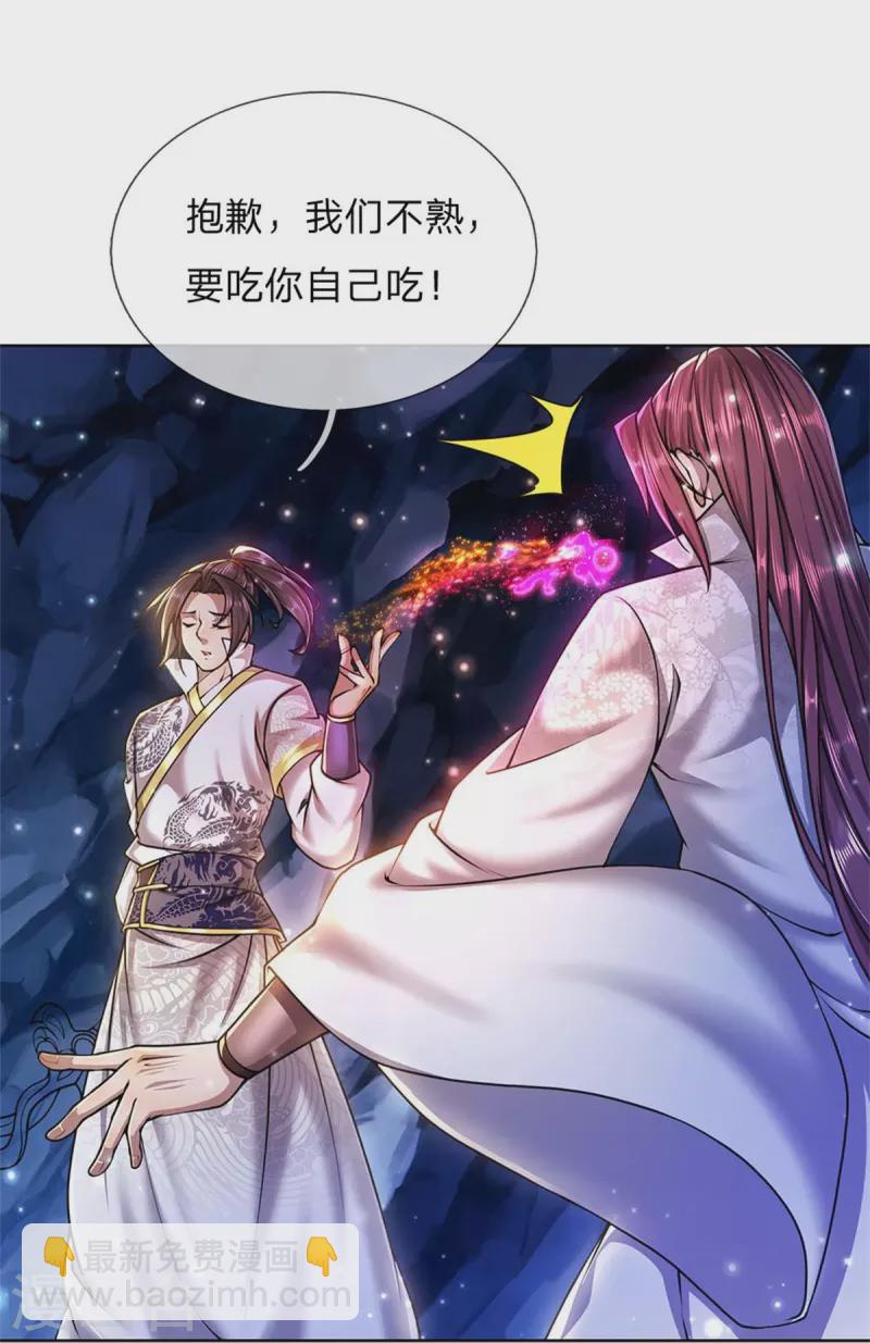 第123话 你没有资格命令我-第128话
