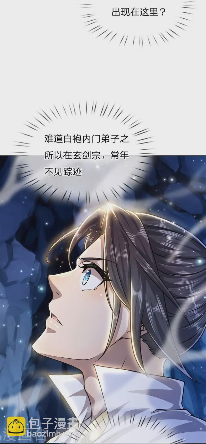 第123话 你没有资格命令我-第128话