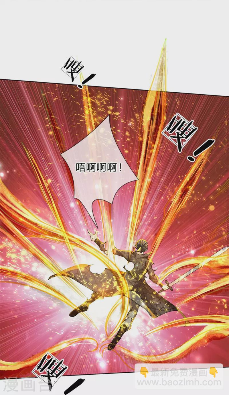 第125话 我不去-第130话