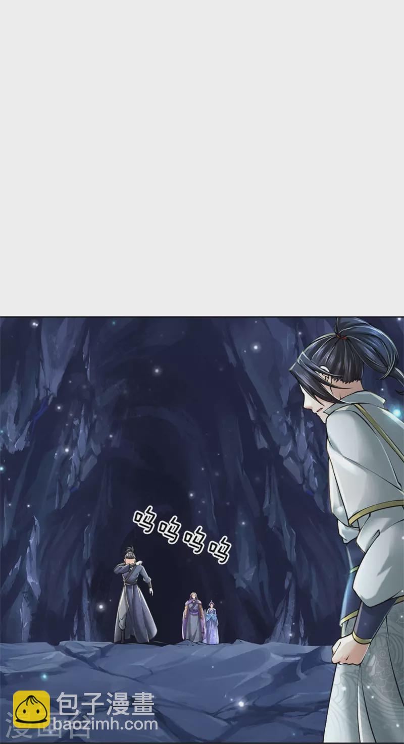 第125话 我不去-第130话