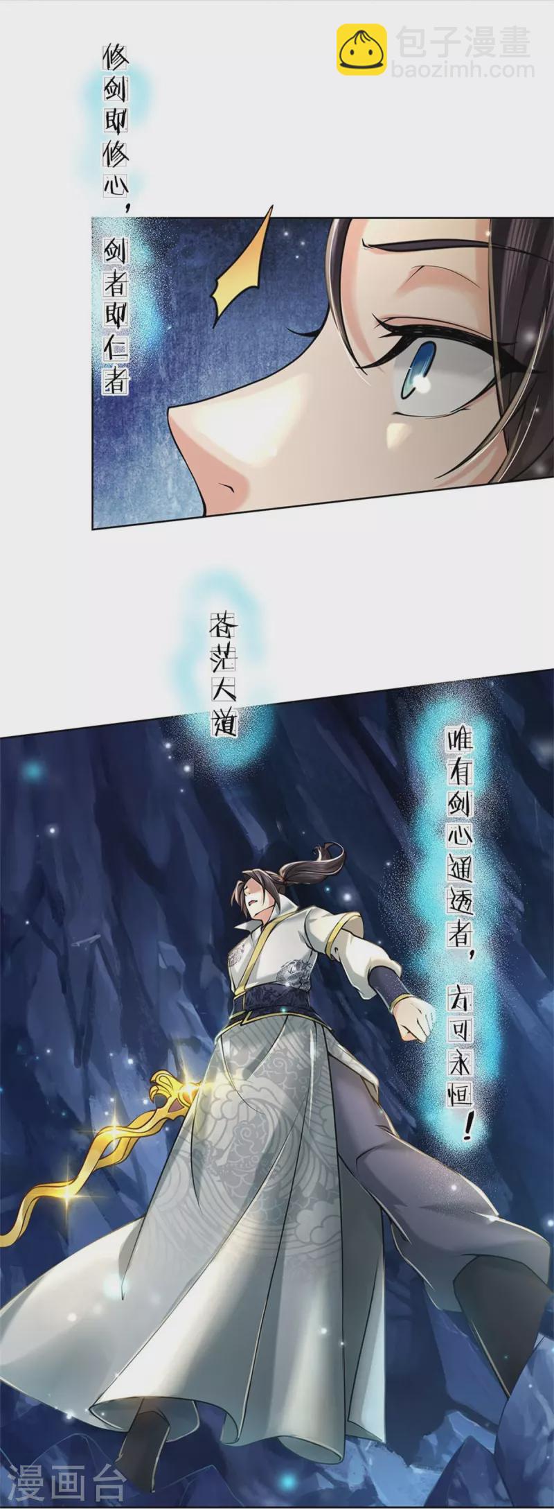 第125话 我不去-第130话