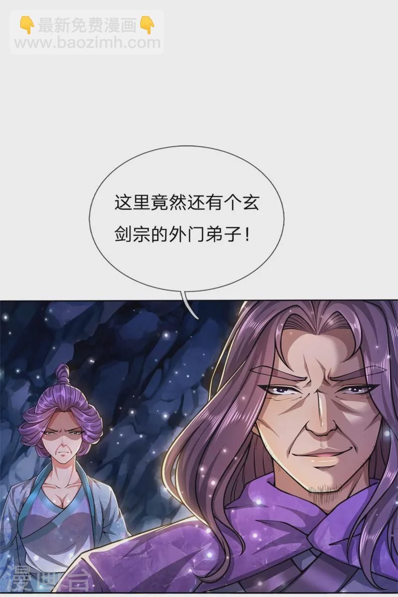 第125话 我不去-第130话