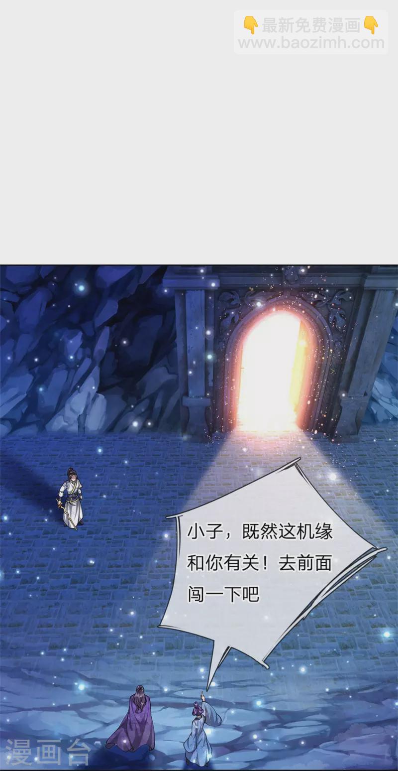 第125话 我不去-第130话