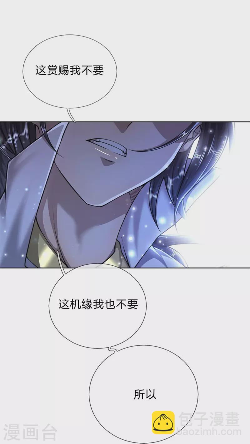 第125话 我不去-第130话