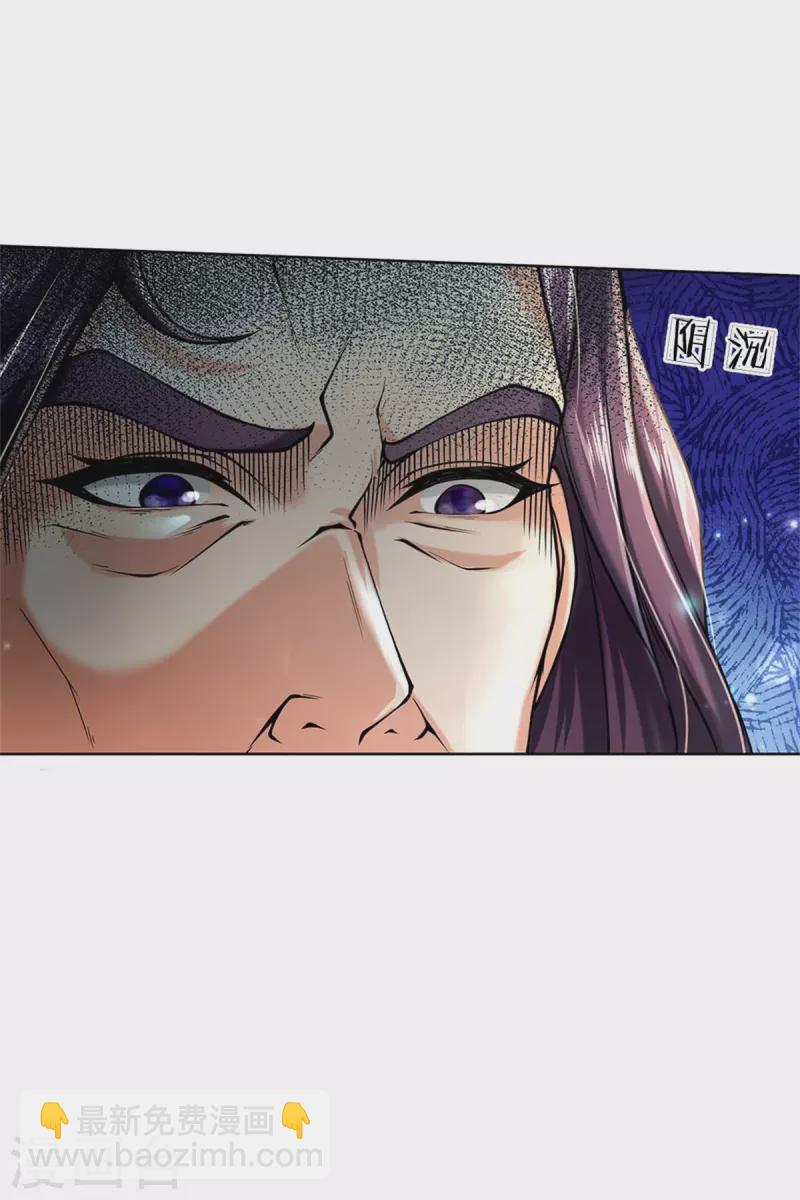 第125话 我不去-第130话