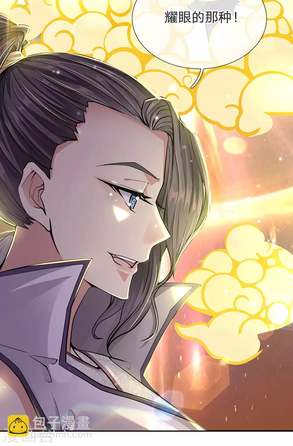 第13话 我接受挑战-第14话