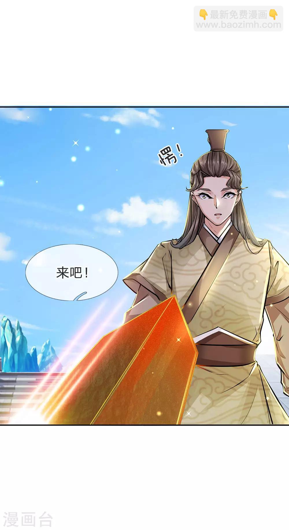 第13话 我接受挑战-第14话