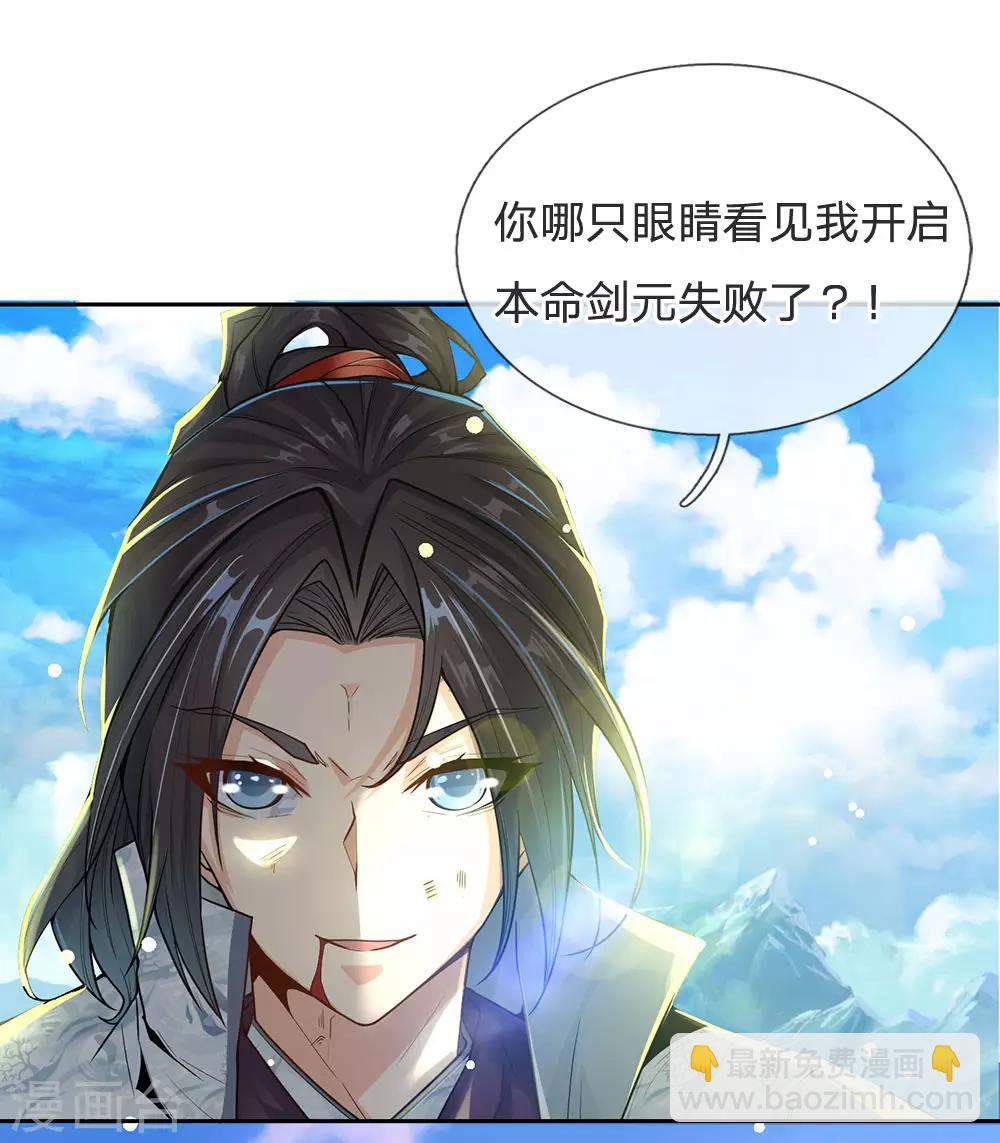 第13话 我接受挑战-第14话