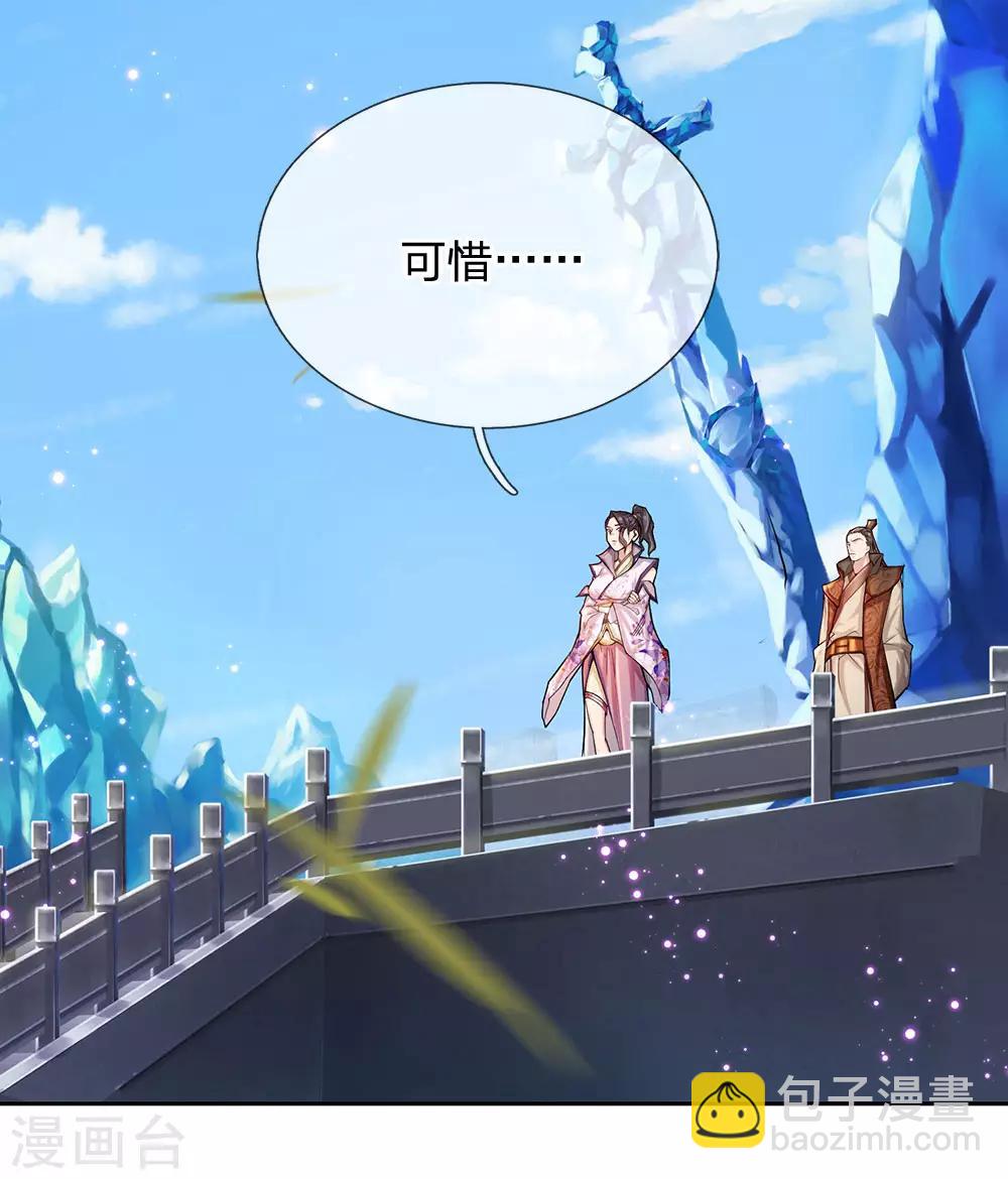 第3话 我的小天才-第4话