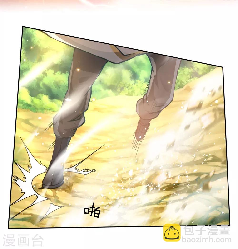 第31话 野丫头等我！-第32话