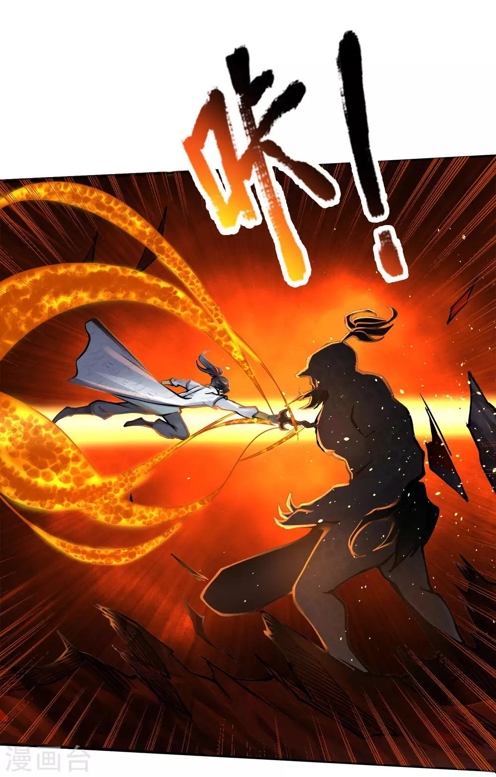 第35话 小心它自爆了-第36话