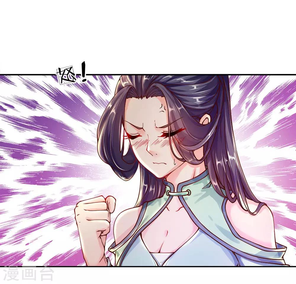 第37话 回宗门-第38话