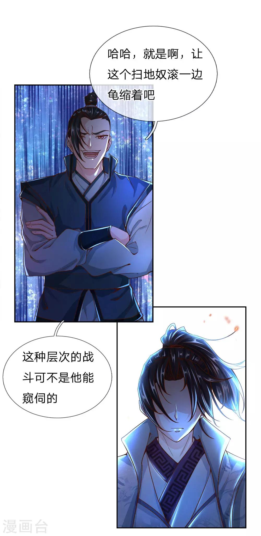 第43话 让我自己来解决-第44话