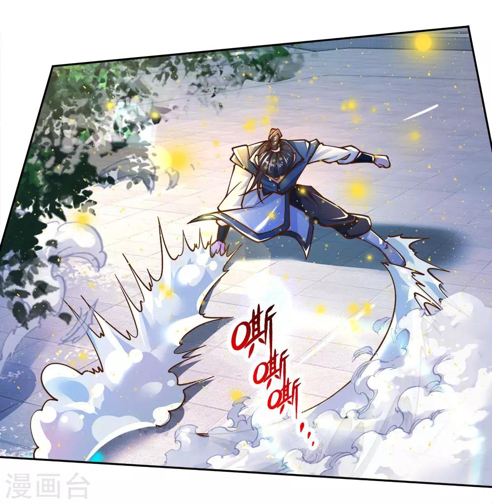 第43话 让我自己来解决-第44话