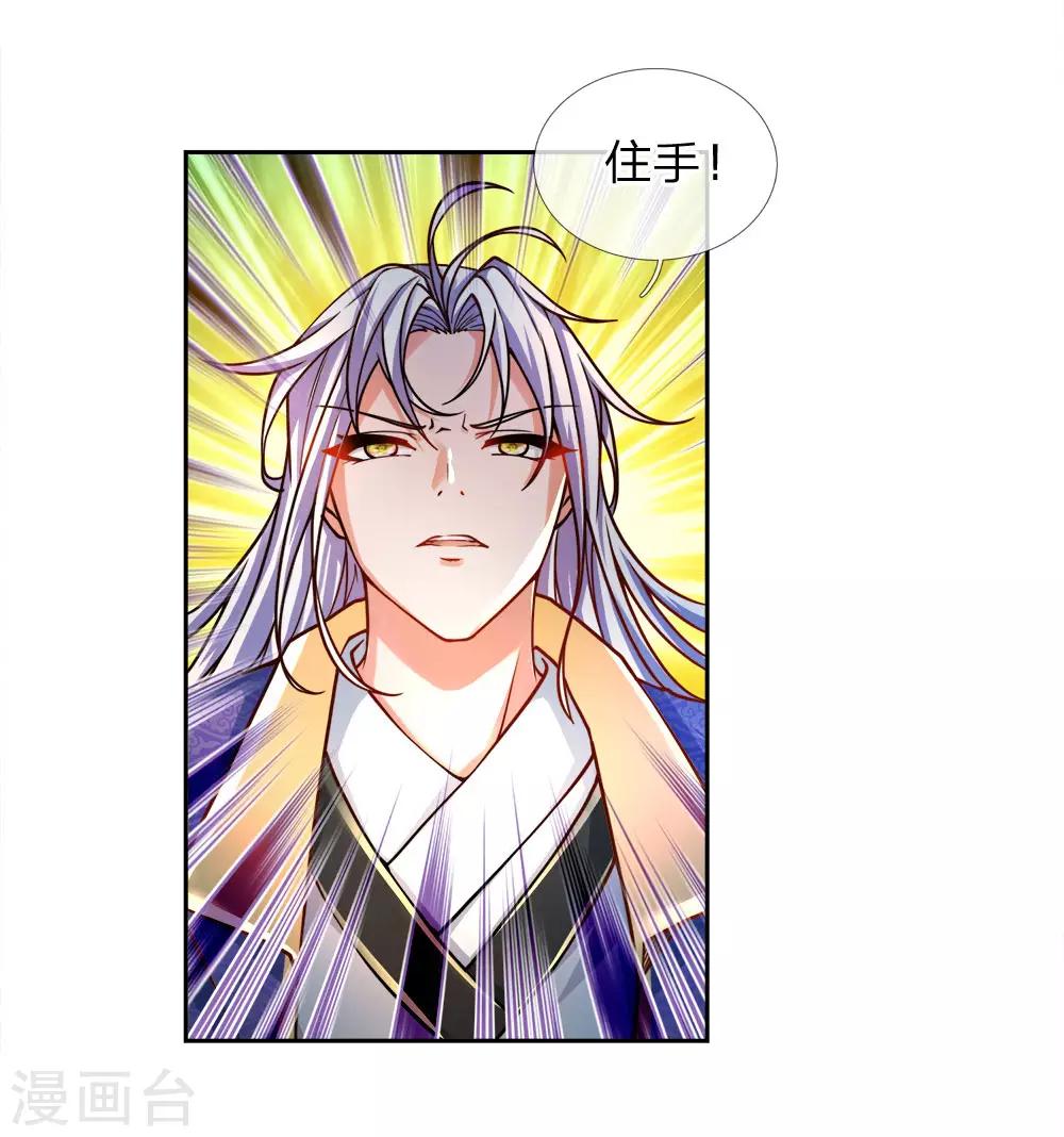第47话 你算哪根葱-第48话