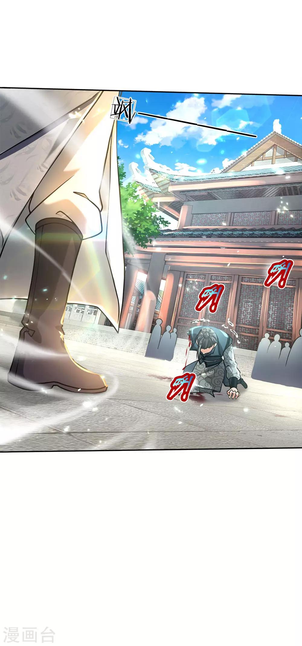 第47话 你算哪根葱-第48话