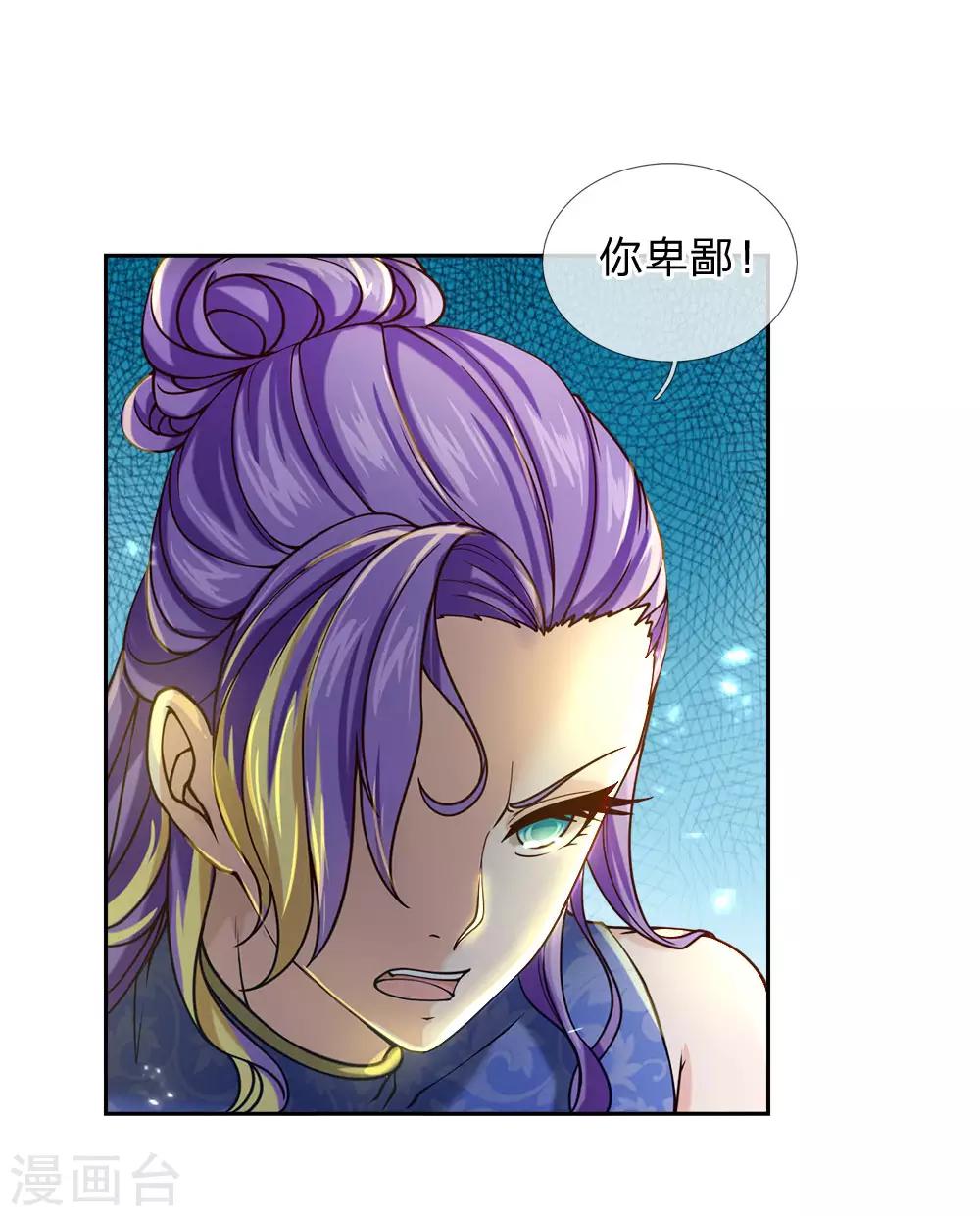 第49话 三千，相信我-第50话