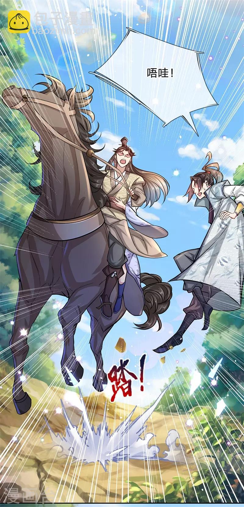 第5话 渣女恶男 狼狈为奸-第6话
