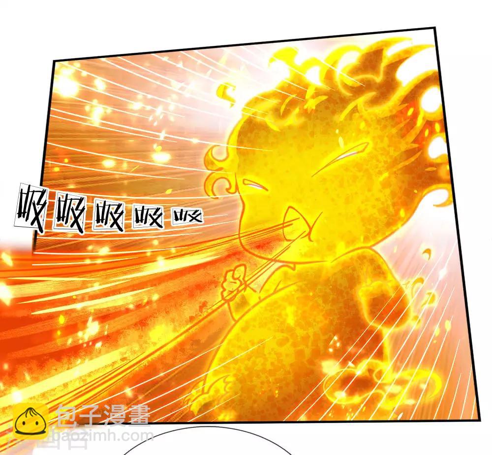 第52话 吞噬火属性剑气-第54话