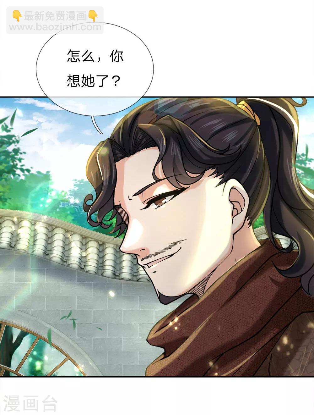 第60话 我的亲老师-第62话