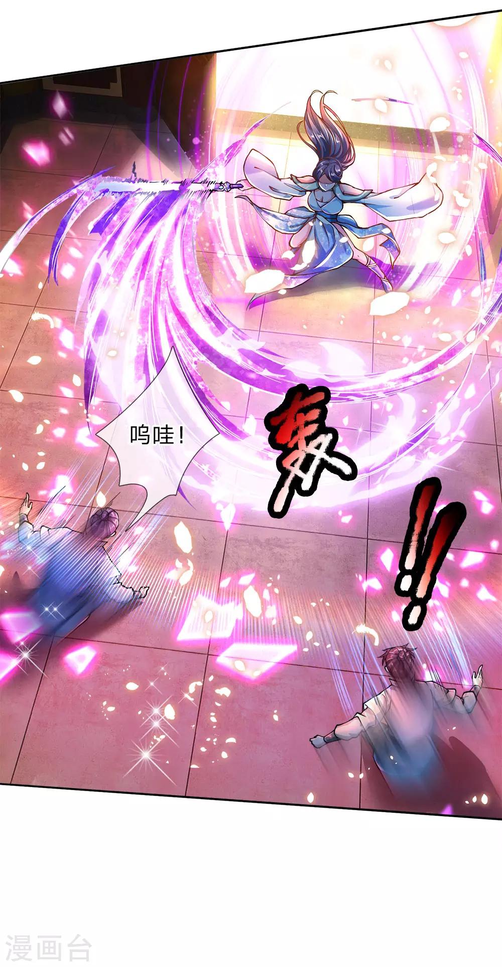 第64话 误打误撞-第66话