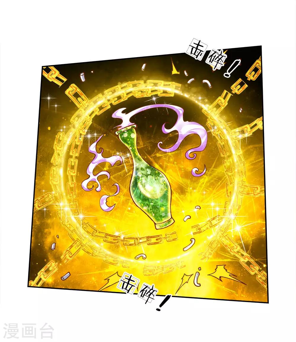 第64话 误打误撞-第66话
