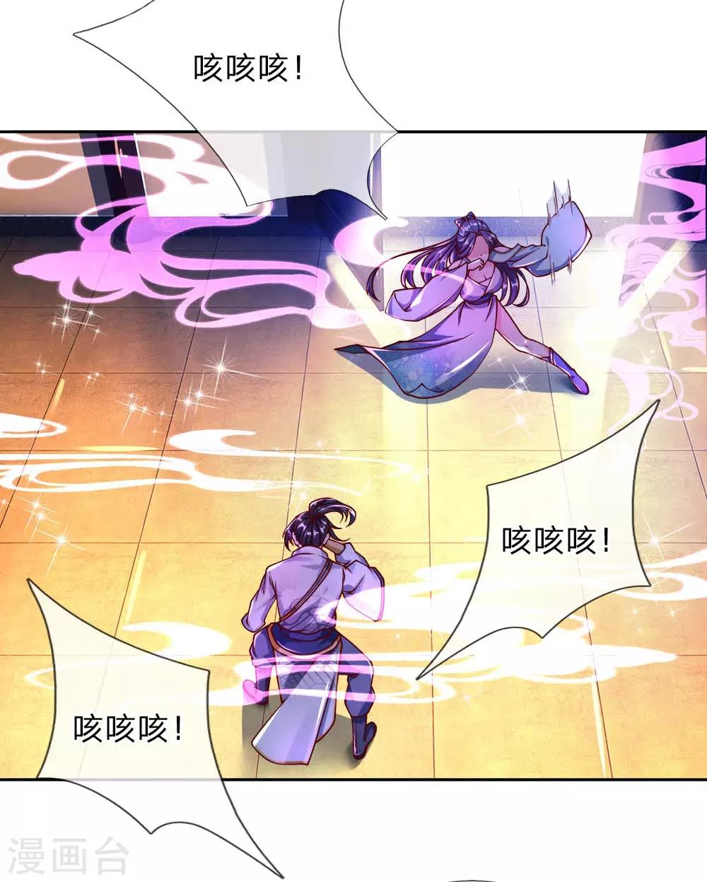 第64话 误打误撞-第66话