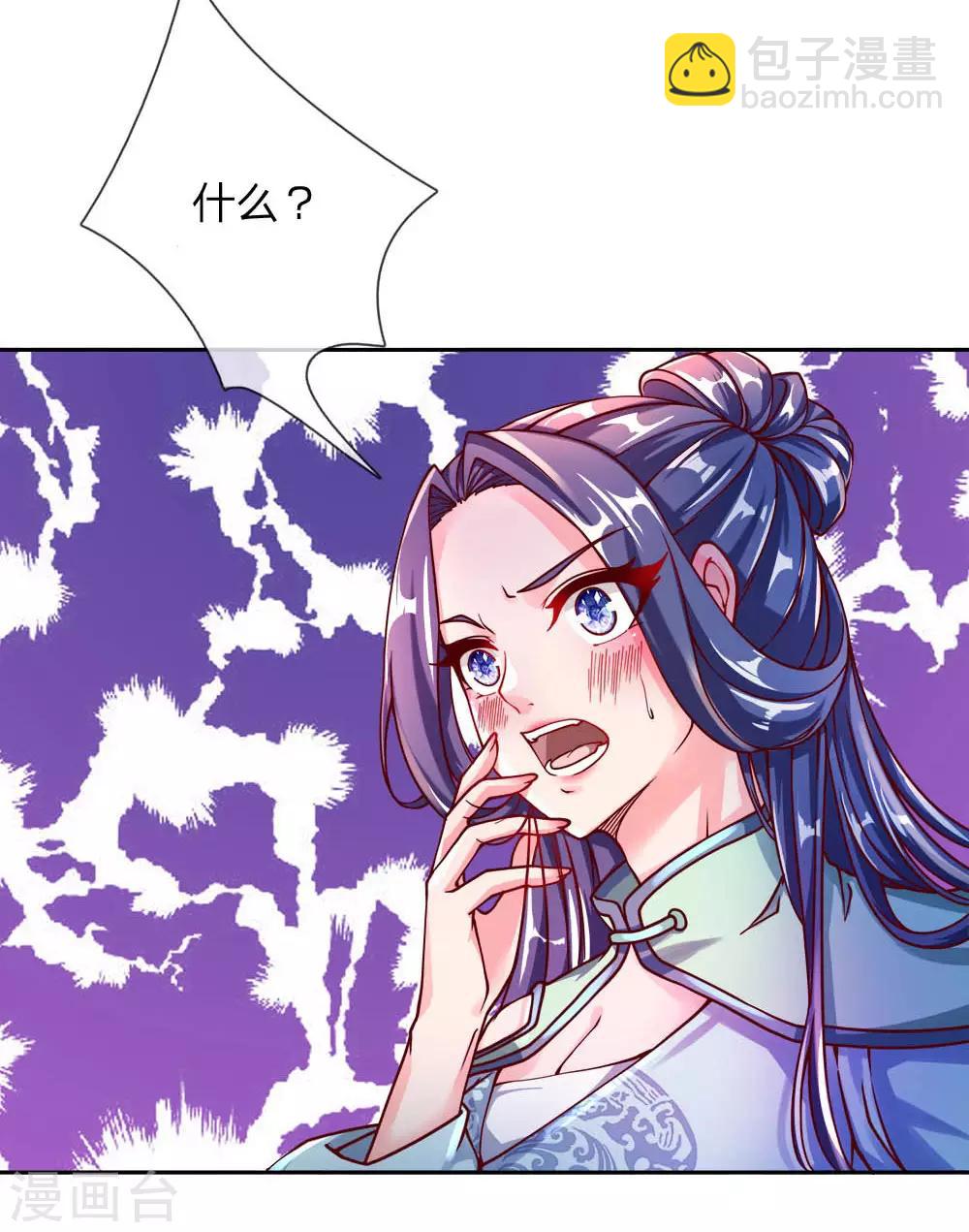 第64话 误打误撞-第66话