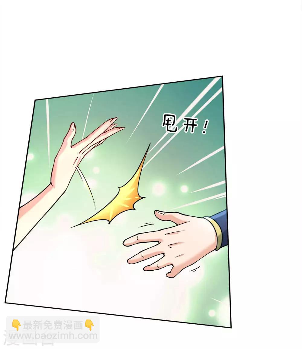 第66话 我是第一个敢牵你手的人-第68话