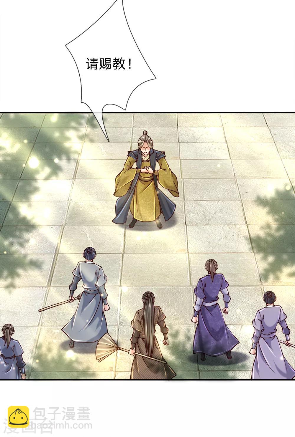 第72话 白武城-第74话