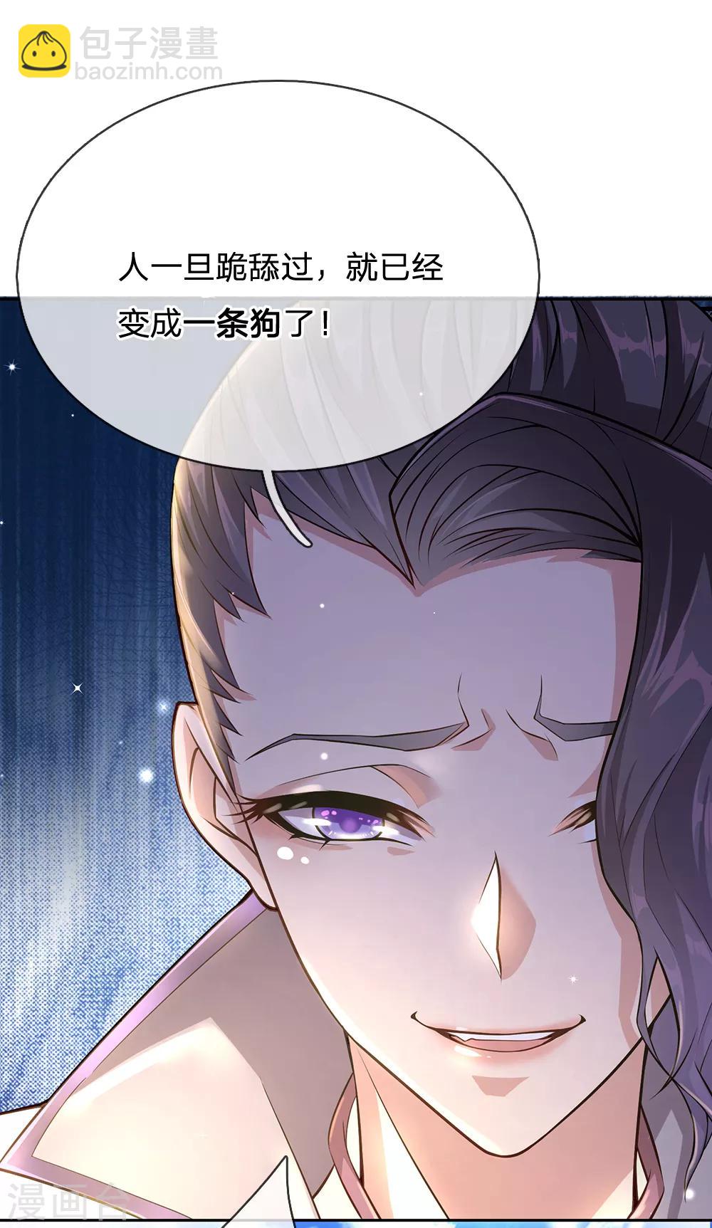 第9话 再试一次-第10话