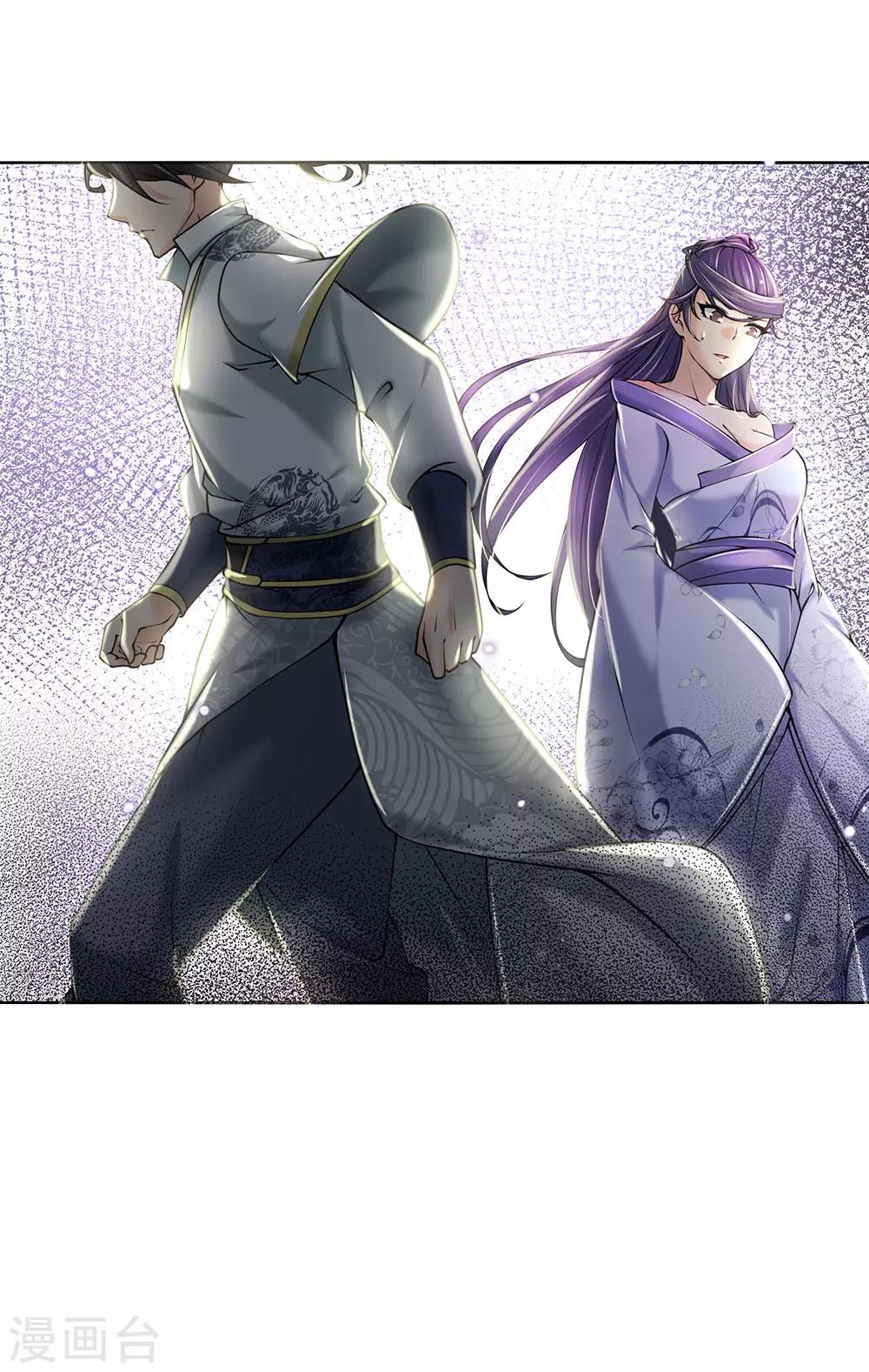 第91话 我当初的选择难道错了？-第94话