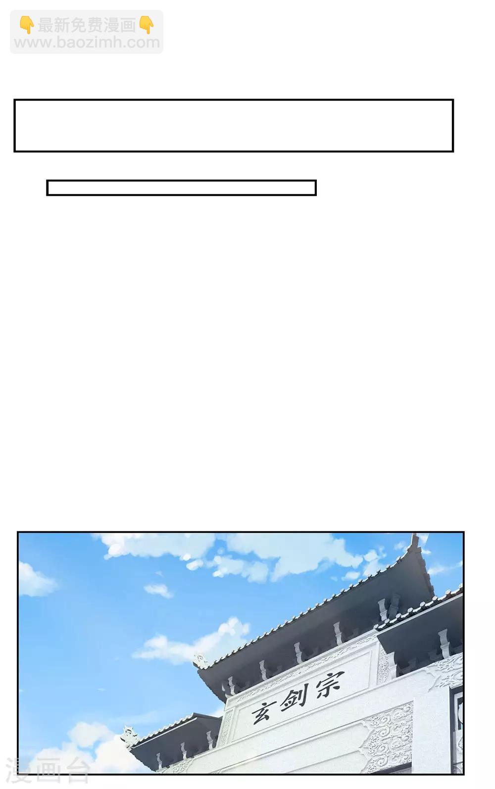 第95话 本候等得起-第98话