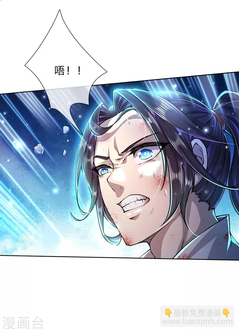 第97话 深入洞内-第100话